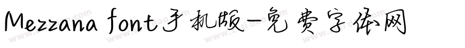 Mezzana font手机版字体转换